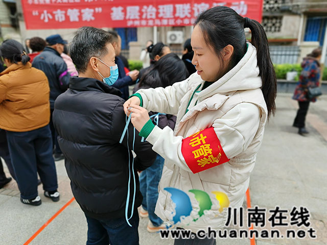 龙马潭区小市街道下大街社区开展“小市管家”基层治理联谊活动(图2) 3.jpg