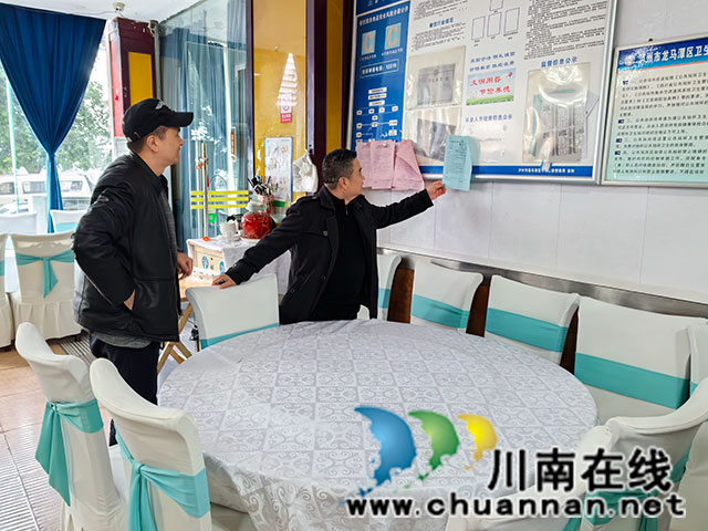 龙马潭区小市街道下大街社区:餐饮安全随机查 人大代表办“食”事(图2) mmexport1732798782005.jpg