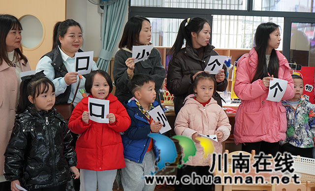 叙永县叙永镇东城幼儿园开展家长开放日活动(图4) 5.家长互动游戏.jpg