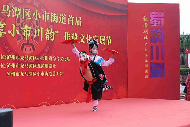 看川剧、穿戏服、学唱腔……龙马潭区这场非遗文化宣展活动好热闹(图3) 3.jpg