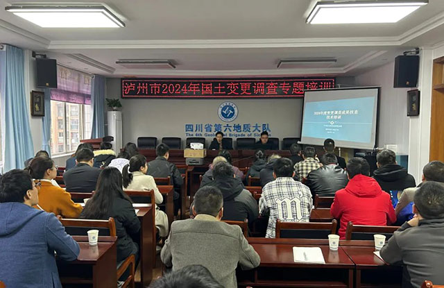 泸州市自然资源和规划局“充电蓄能”促提升