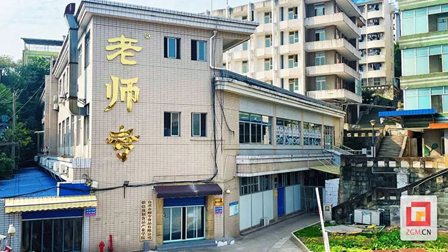 这一声吆喝,陪伴着自贡人近四十年......(图3) 3.jpg