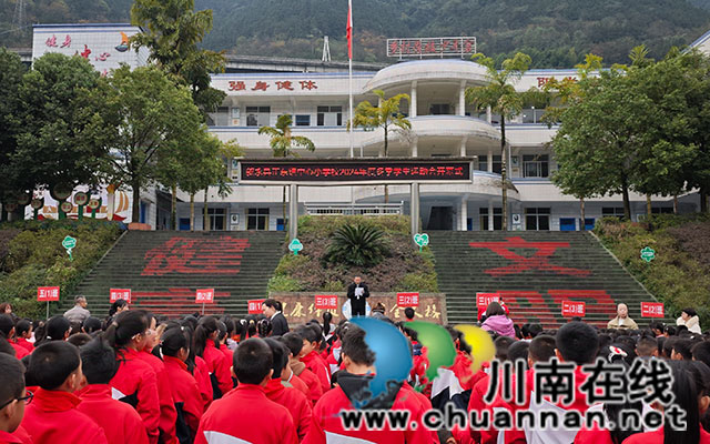叙永县正东镇中心小学校冬运会：赛场逐风，青春嗨 “翻” 校园
