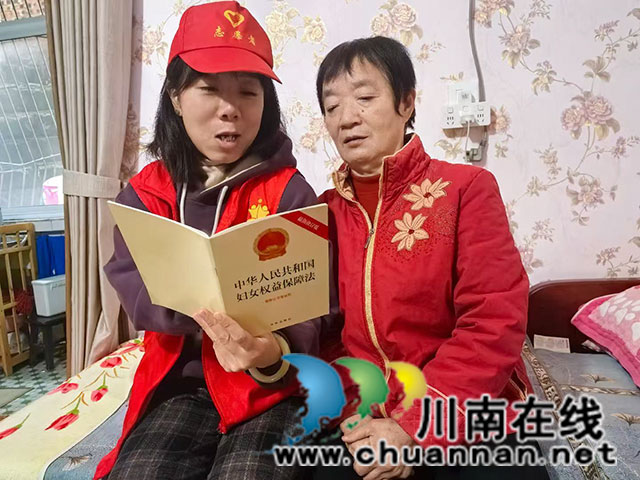 龙马潭区小市街道开展“拒绝家庭暴力,共建家庭文明”反家暴宣传活动(图2) 微信图片_20241128151319.jpg