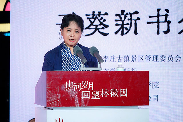 林徽因外孙女于葵携新书回李庄(图2) 2.jpg