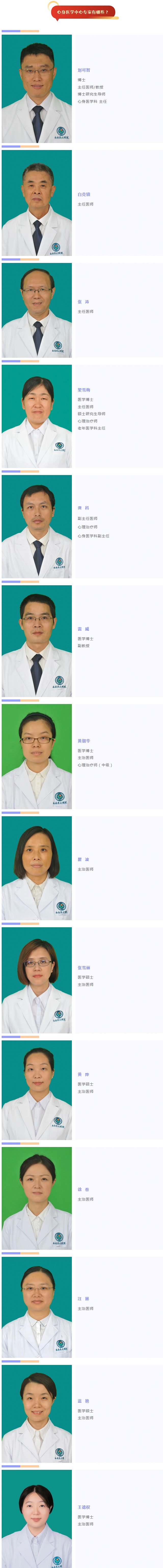 屏幕截图_30-11-2024_231928_mp.weixin.qq.com.jpg