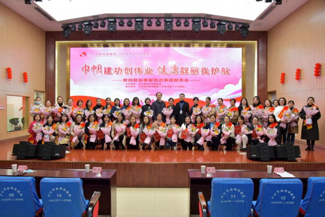 喜迎泸州妇女九大丨巾帼奋进这五年·龙马潭篇