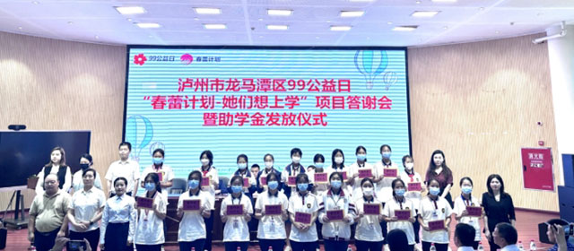 喜迎泸州妇女九大丨巾帼奋进这五年·龙马潭篇(图4) 4.jpg