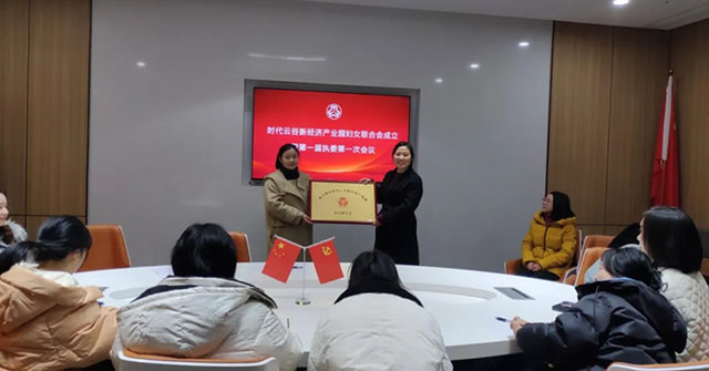 喜迎泸州妇女九大丨巾帼奋进这五年·龙马潭篇(图10) 10.jpg