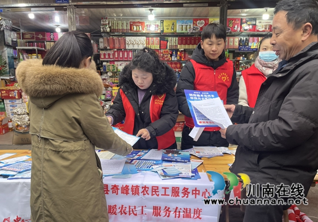 2024年今冬明春“送政策”进镇街宣传活动.jpg