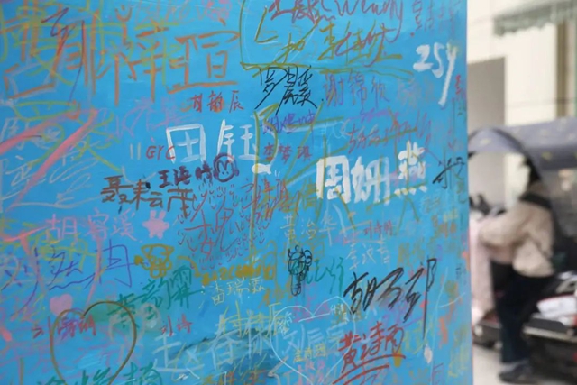 龙马潭这里的彩绘墙“亮”了,快来打卡!(图14) 14.jpg