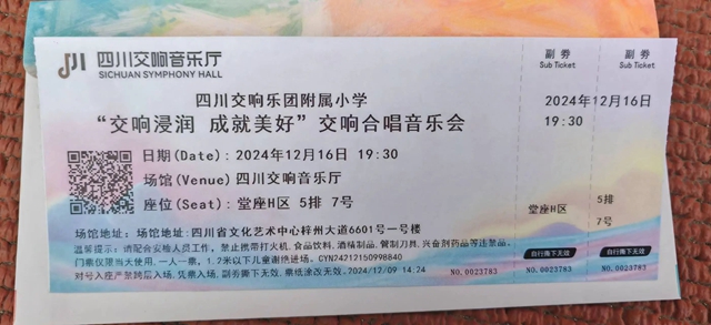 交响浸润 成就美好 | 泸州这个学校合唱团唱响2025新年音乐会(图4) 4.jpg