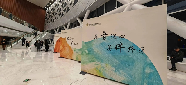 交响浸润 成就美好 | 泸州这个学校合唱团唱响2025新年音乐会(图3) 3.jpg