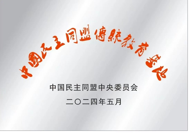 交响浸润 成就美好 | 泸州这个学校合唱团唱响2025新年音乐会(图23) 23.jpg