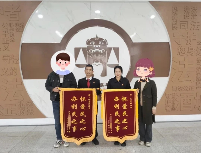 龙马潭区人民法院：支付令——解纷“快捷键”了解一下