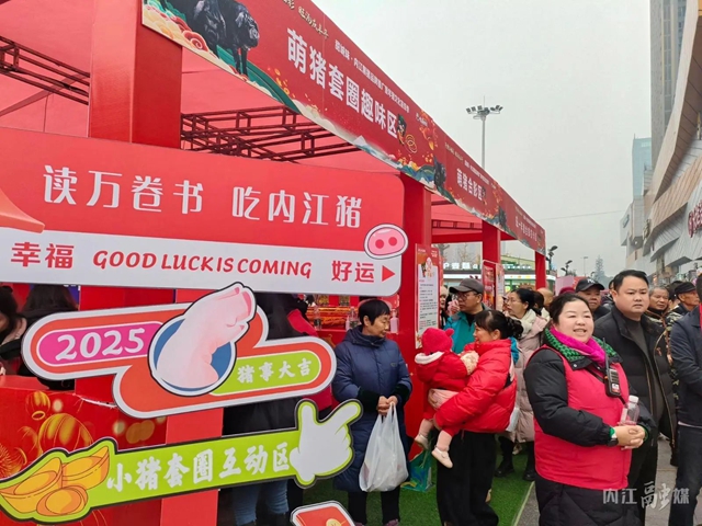 收官!这个周末,近20万人次为内江“顶流”应援(图5) 5.jpg