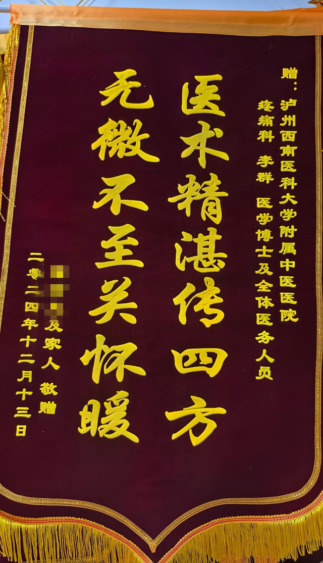 【围观】剧痛,坐起睡了一个月……(图2) 痛2.jpg