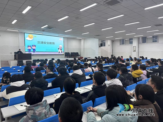 文明交通 携手共创｜纳溪区护国中学多举措开展冬季交通安全专项教育活动