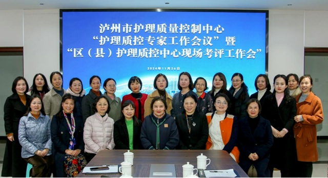 泸州市人民医院质控中心捷报频传，还有一人入选“酒城菁英人才”