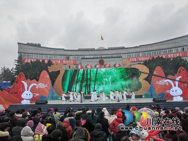 泸县2023年春节联欢会（曾佐然摄）.jpg