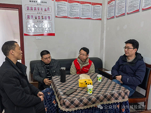 走访入户送真情 关怀慰问暖人心┃泸州两江控股集团开展走访慰问活动