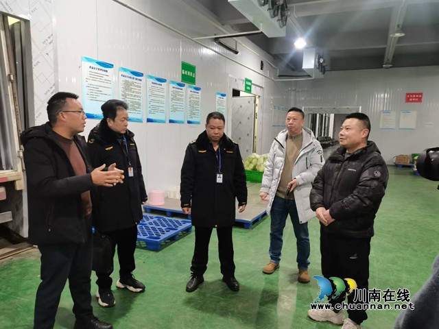纳溪区市场监管局：凌晨出击查食材，护航师生饮食安全