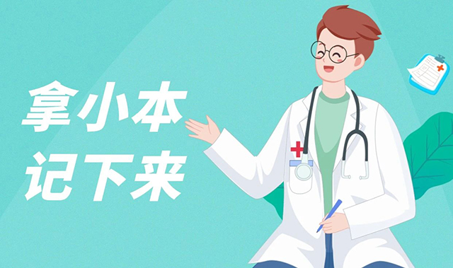 【关爱致肾】规律透析了为什么还要使用左卡尼汀？