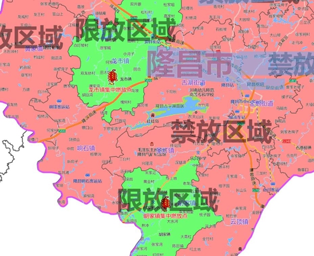 具体地点、时间公布!内江人,今年春节请这样燃放烟花爆竹(图4) 4.jpg