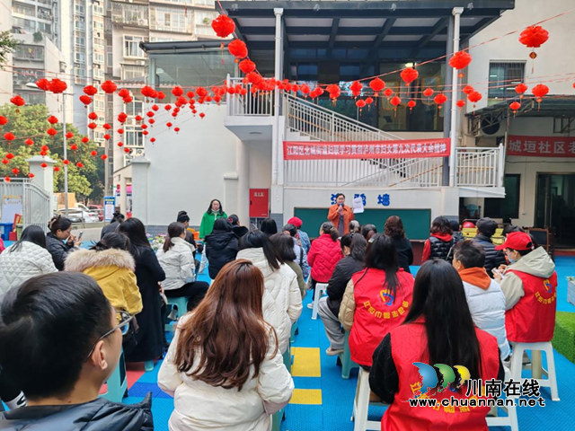 江阳区北城街道妇联传达学习泸州市妇女第九次代表大会精神