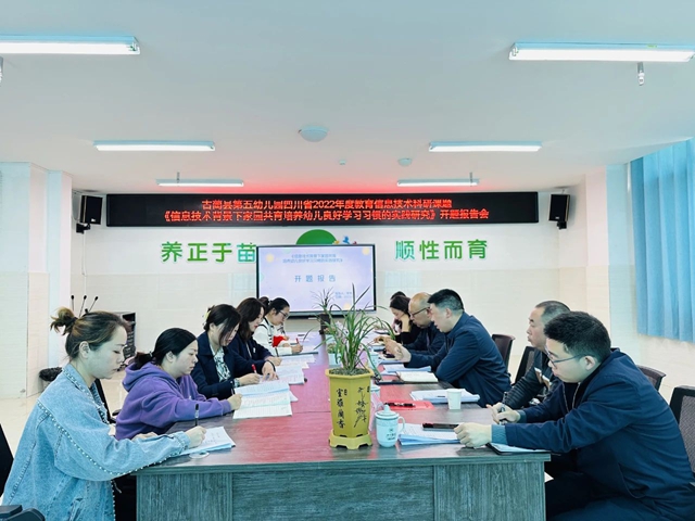 6年!17所增加到46所|《教育导报》关注古蔺县学前教育“逆袭”(图5) 5.jpg