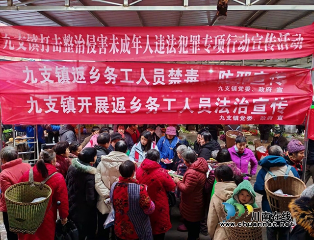 合江县扎实开展返乡群众法治宣传