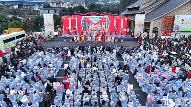 2025宜宾第二届和美乡村文化节启动