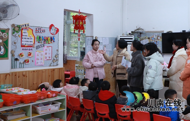 叙永县西城幼儿园开展基于儿童视角下主题墙创设观摩活动