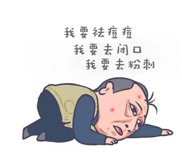 【视频】人生最大的悲哀：青春不在，青春痘却还在！