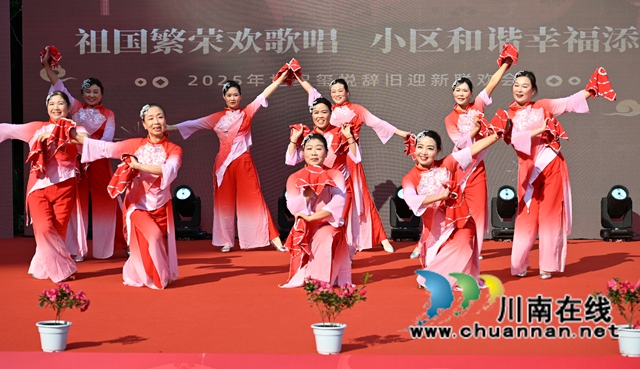 祖国繁荣欢歌唱  小区和谐幸福添｜2025年世纪玺悦辞旧迎新联欢会成功举行