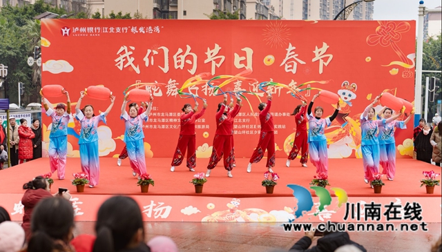 喜迎新春·乐聚鱼塘｜“蛇舞飞扬 喜迎新年”春节文艺汇演圆满举行