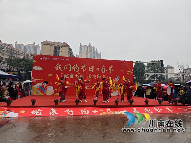 喜迎新春·乐聚鱼塘|“蛇舞飞扬 喜迎新年”春节文艺汇演圆满举行(图5) 微信图片_20250113144243.jpg