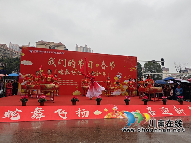 喜迎新春·乐聚鱼塘|“蛇舞飞扬 喜迎新年”春节文艺汇演圆满举行(图4) 微信图片_20250113144239.jpg