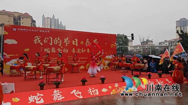 喜迎新春·乐聚鱼塘|“蛇舞飞扬 喜迎新年”春节文艺汇演圆满举行(图3) 微信图片_20250113144201.jpg