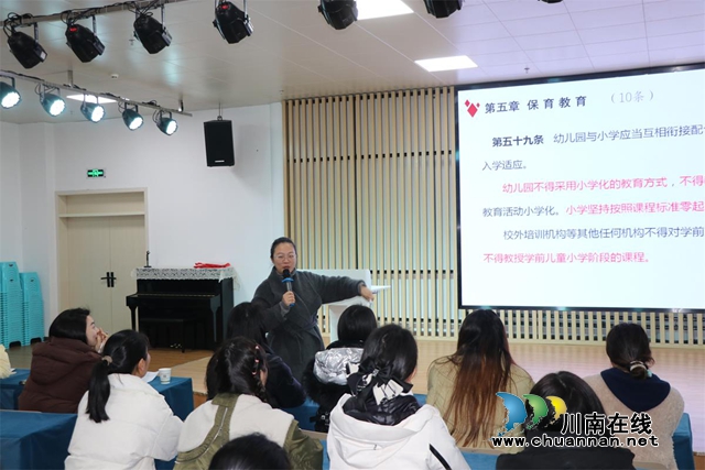 叙永县叙永镇永宁幼儿园召开家长委员会暨膳食委员会会议