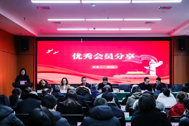 民建泸县基层委员会召开2024年年终总结会(图2) 2.jpg