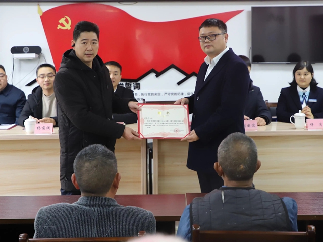 泸县天兴镇举行乡村振兴经济发展顾问聘任仪式暨走访慰问困难群众(图2) 2.jpg