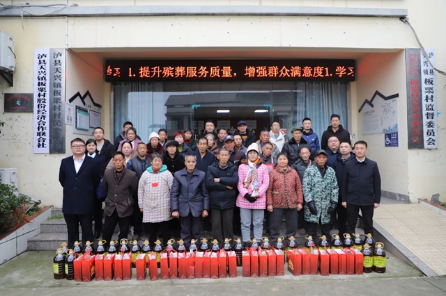 泸县天兴镇举行乡村振兴经济发展顾问聘任仪式暨走访慰问困难群众(图3) 3.jpg