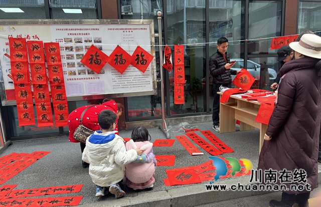 文化下基层｜龙马潭区鱼塘街道枣林园社区开展送“福”送春联文明实践活动