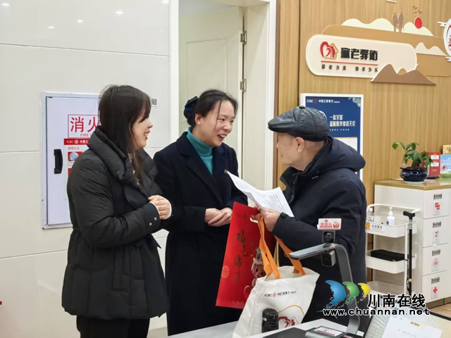 泸州：九旬老人遗失重要证件，工行员工倾力寻找失主