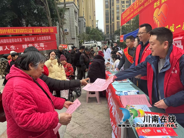 合江县开展“荔城情缘·回乡过年”农民工服务保障公益活动