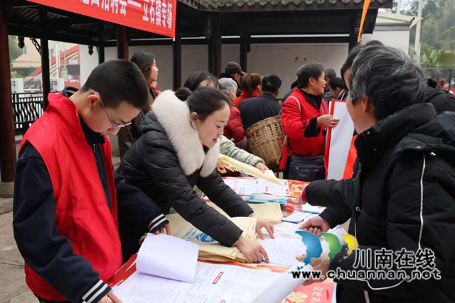 泸县立石镇：书赠春联暖人心 春风送岗促就业
