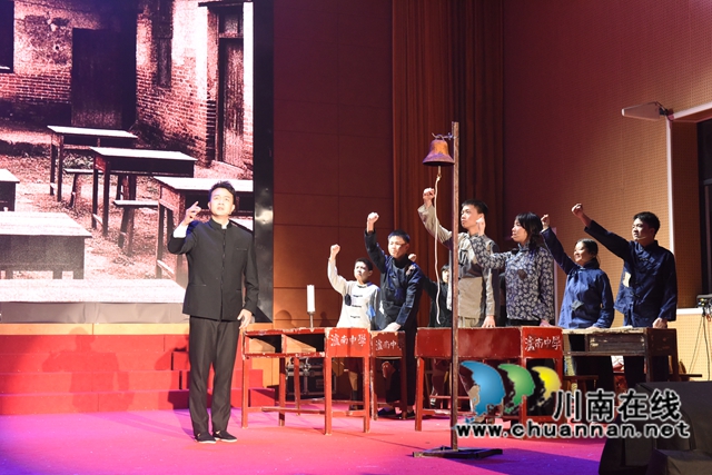 泸县一中原创剧目《星火泸南》参演“长征路上看四川”主题宣传教育活动