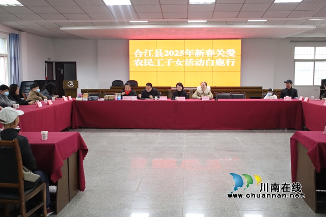 合江县人社局：爱心“一对一” 关怀到基层
