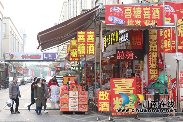 市民购买各类坚果、甜品等年货。.JPG.JPG